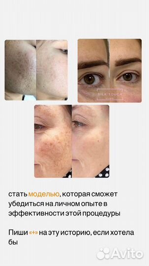 Обучение холодная плазма