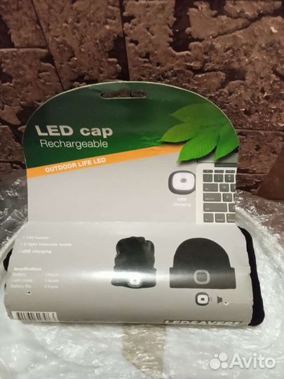 Шапка с фонариком