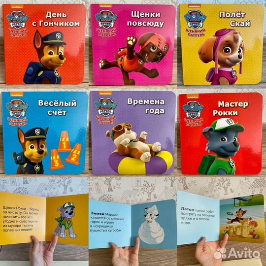 Картонные книги для малышей (часть 2)