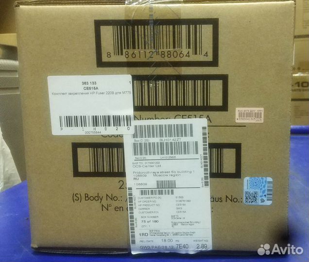 HP CE515A Fuser kit Узел узел термозакрепления