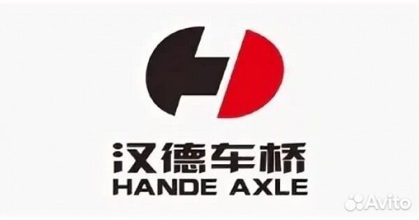 Hande axle DZ9112340097 Суппорт тормозной правый DZ9112340097 HanDe Axle