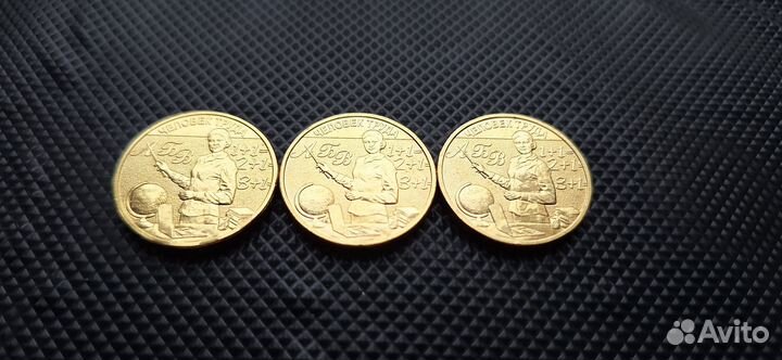 Увитель-2, человек труда в блистере