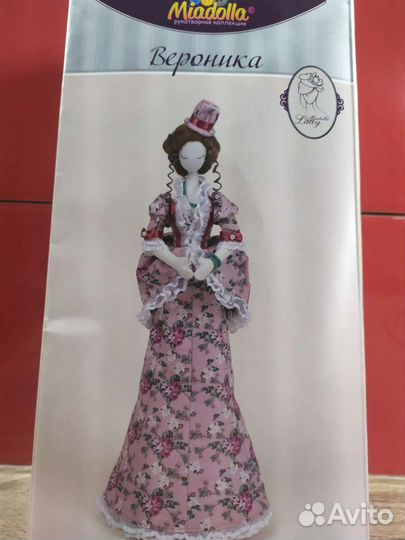 Набор для шитья коллекционной куклы