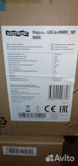 Новая сплин система