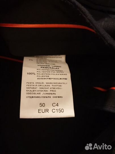 Детский костюм