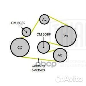 Ролик привод. ремня для а/м Audi A4 (00) 1.6i