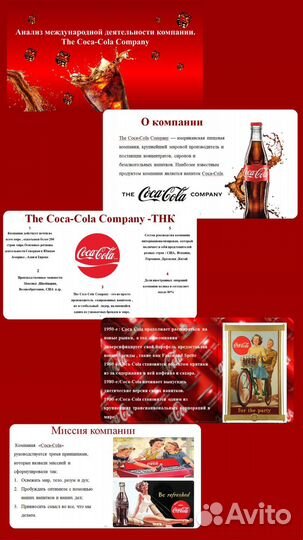 Создание презентаций в power point на заказ