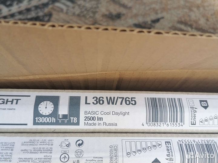 Лампы дневного света