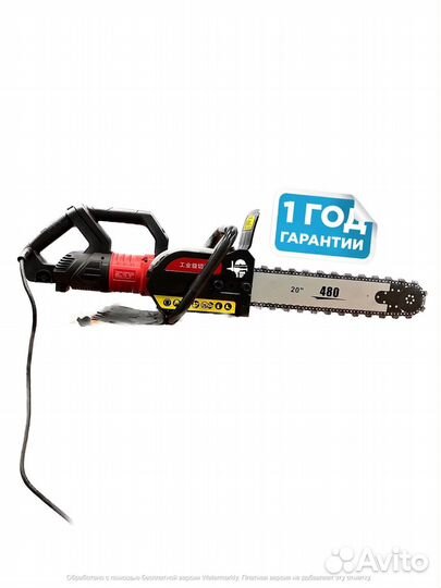 Бетонорез цепной 16,5кг