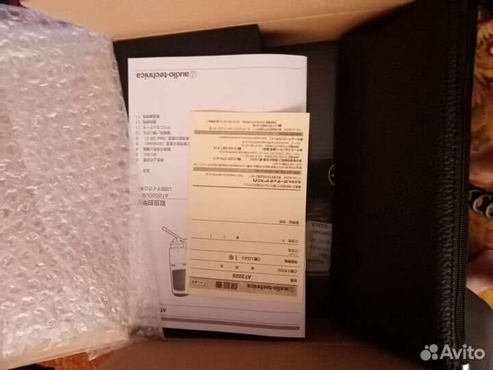 Audio technica AT2020 usb