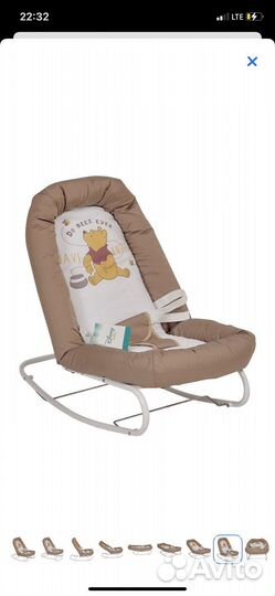 Шезлонг детский