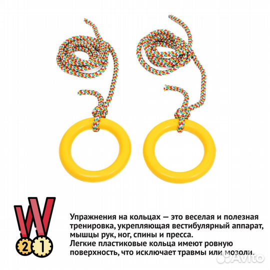 Шведская стенка barfits Детский круглик 2.0 черный