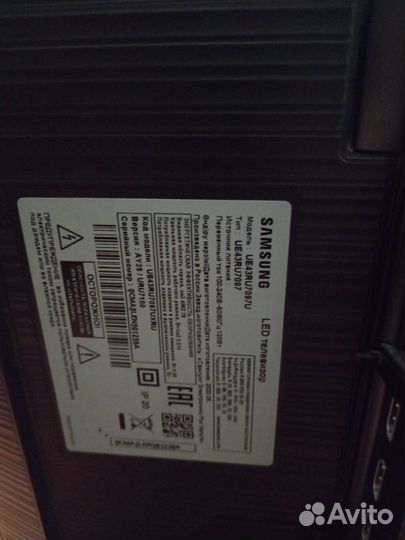 Телевизор SMART tv