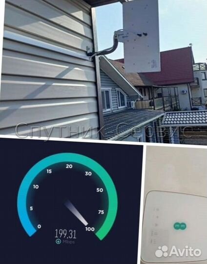 Интернет и МТС телевидение спутниковое