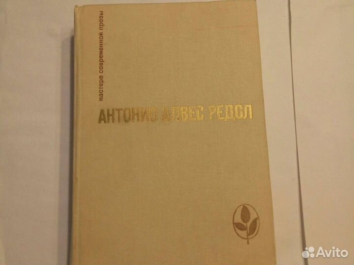 Книги из серии ”Мастера современной прозы”