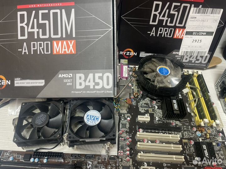 Компьютер на запчасти