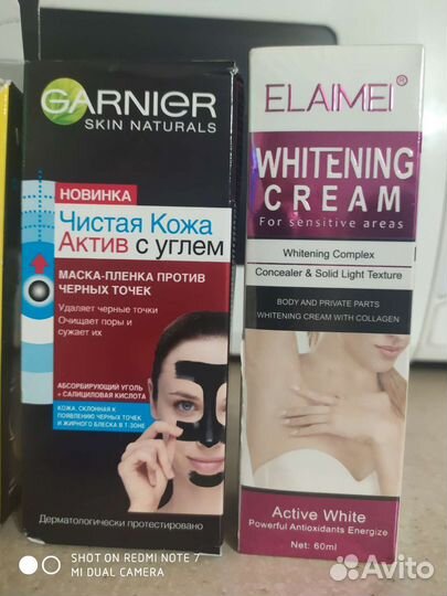 Уход за кожей пакетом