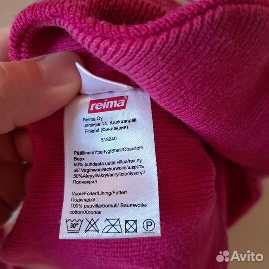 Шапка детская демисезонная 50 reima