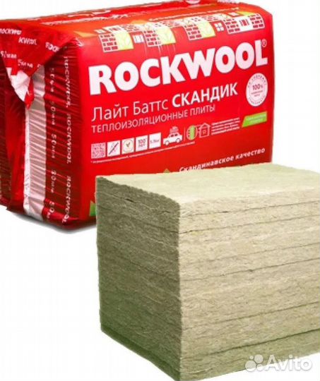 Утеплитель Технониколь