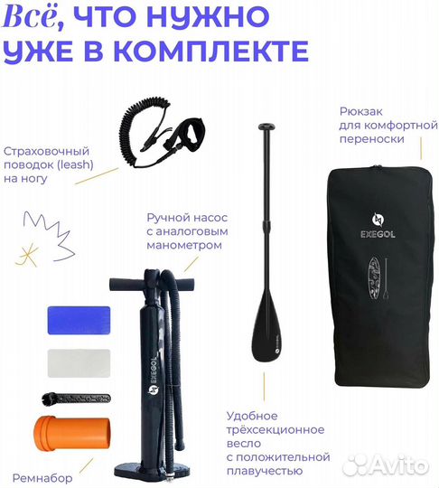 Сап борд hiper Осьминог, 305, фиолетовый/розовый