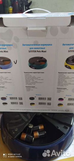 Кормушка для собак и кошек