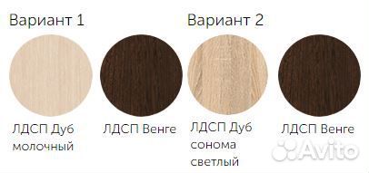 Журнальный стол