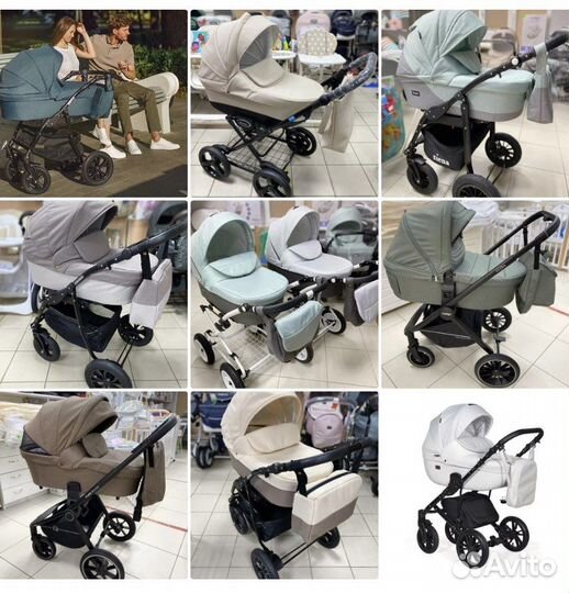 Коляска 2 в 1