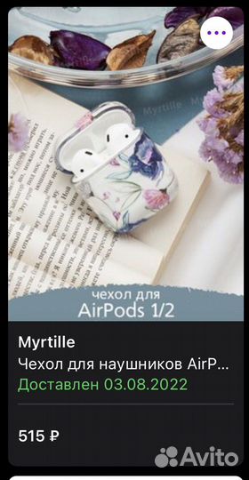 Чехол для наушников airpods 1/2