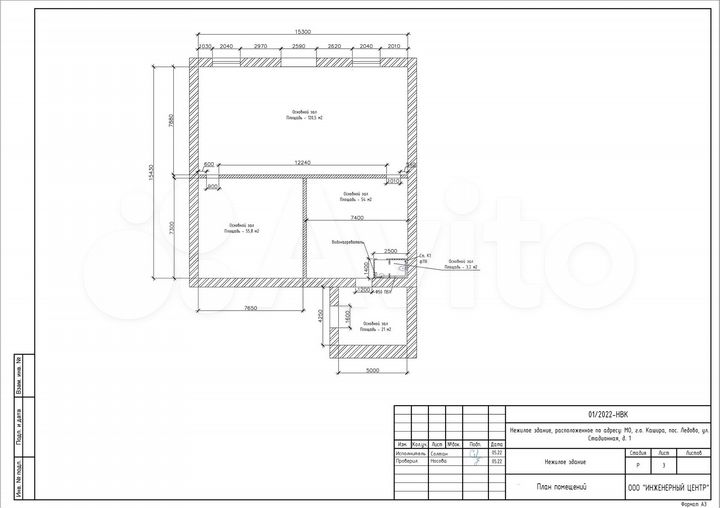 Торговая площадь, 267 м²