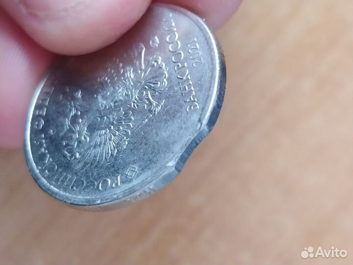 Юбилейные монеты и браки