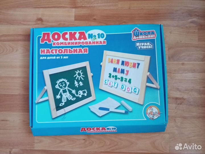 Настольная доска
