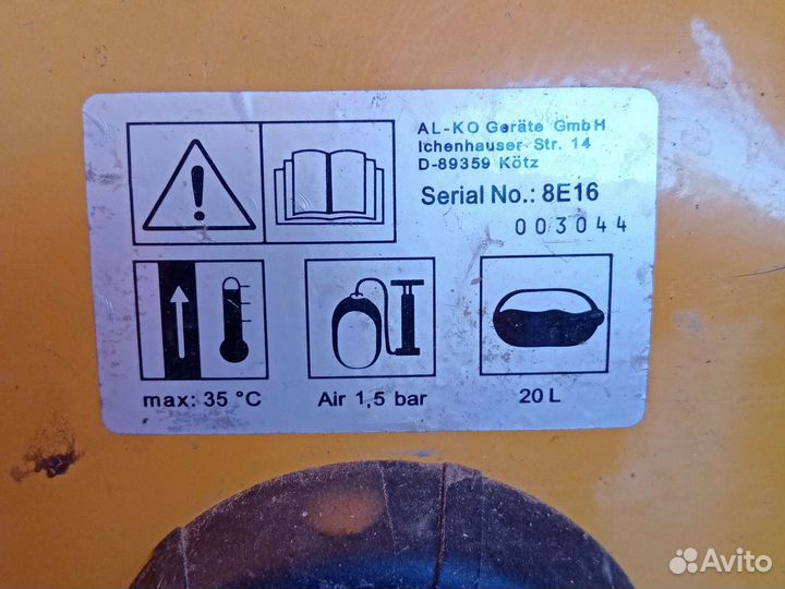 Гидроаккумулятор бу