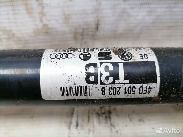 Привод задний Audi A6 C6 4F2