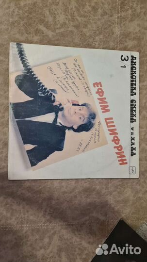 Пластинки для патефона