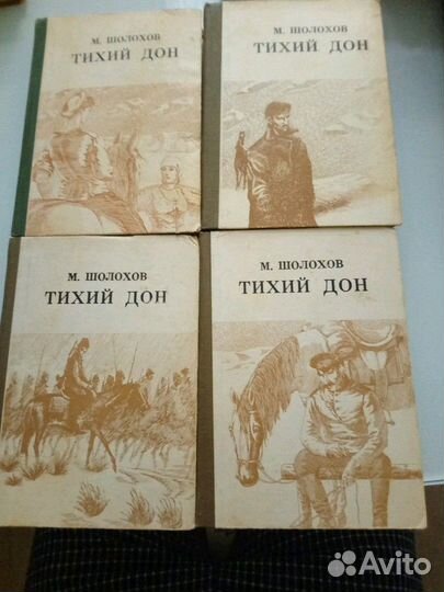 Художественная литература