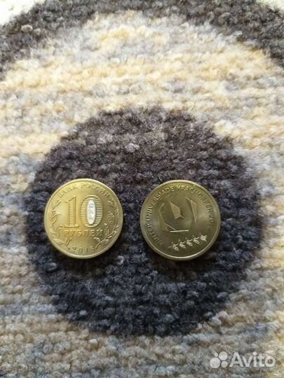 Обмен монет