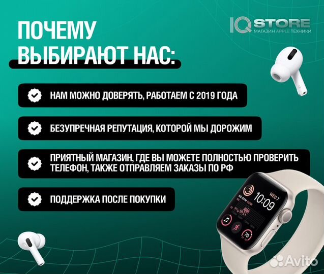 iPhone 15, 128 ГБ