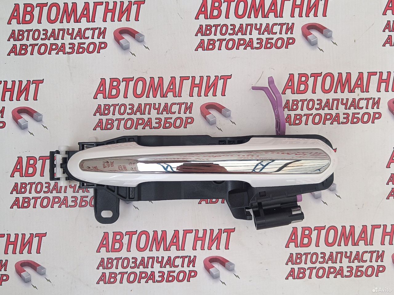 Ручка двери задняя правая Тойота Рав 4 ха50