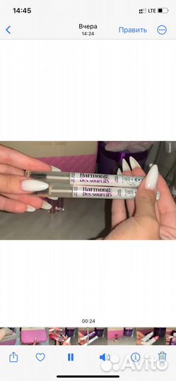 Бьюти боксы с косметикой