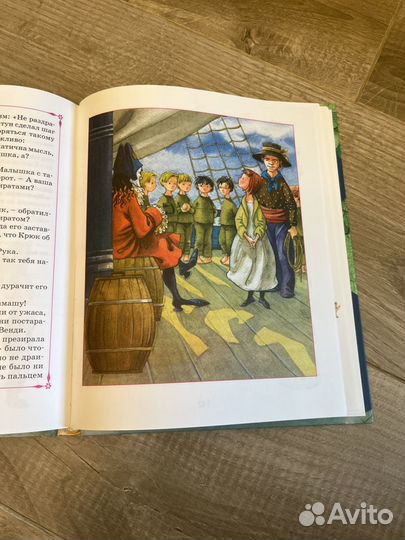 Детская книга