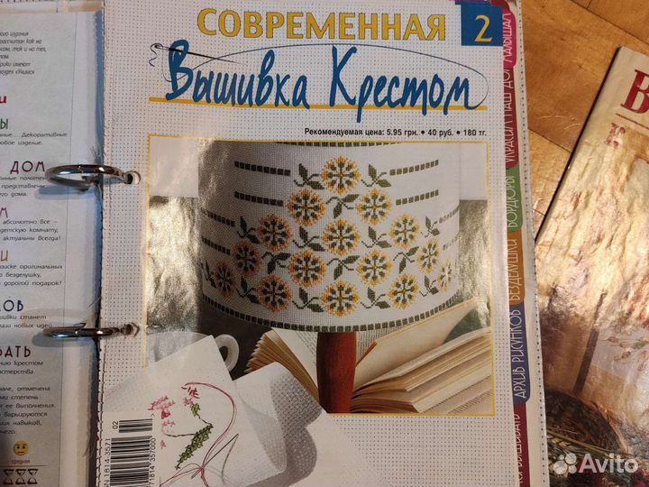 Вышивка крестом схемы