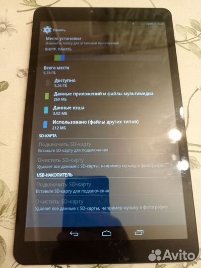 Планшет digma plane 10.7 3g