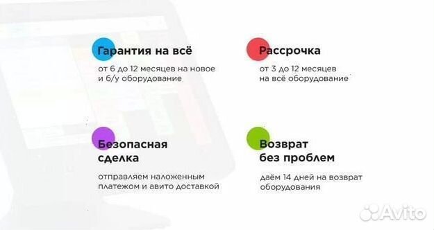 Готовый комплект кассового оборудования 1С Сбис