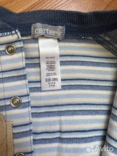 Вещи пакетом carters George