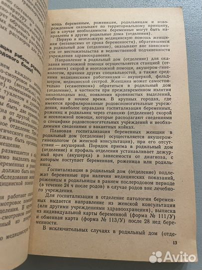 Родовой блок Е.А. Чернуха