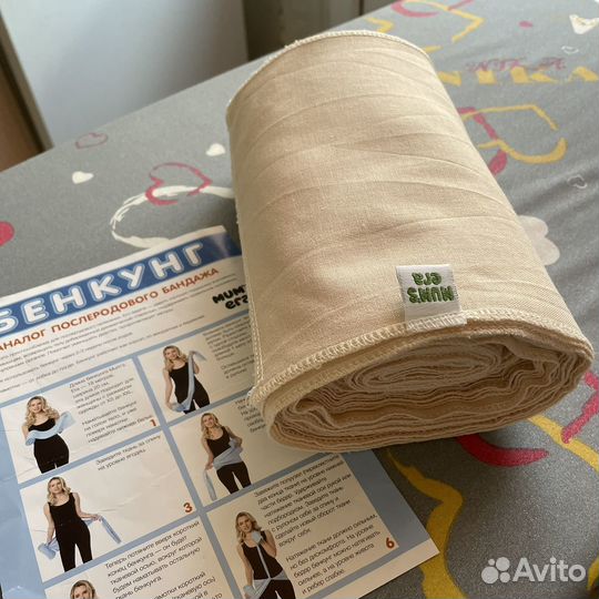 Бандаж бенкунг Mums Era