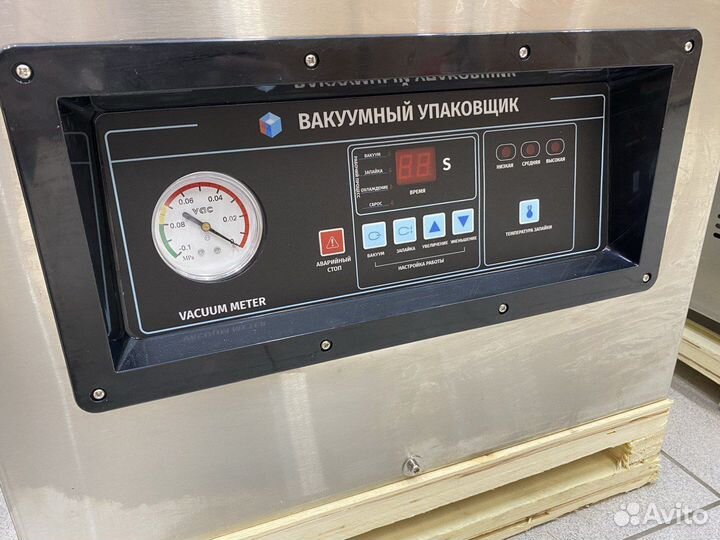 Вакуумный упаковщик RVM-T400