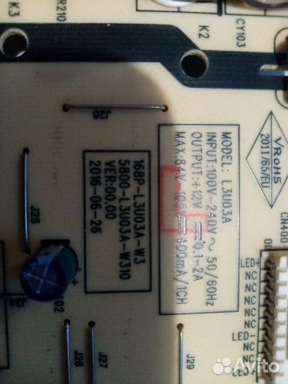 Блок питания L3U03A-w3