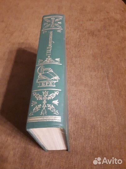 Г.П.Данилевский. Княжна Тараканова и др