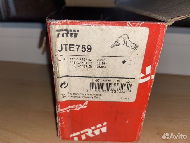 Наконечники рулевой тяги ваз